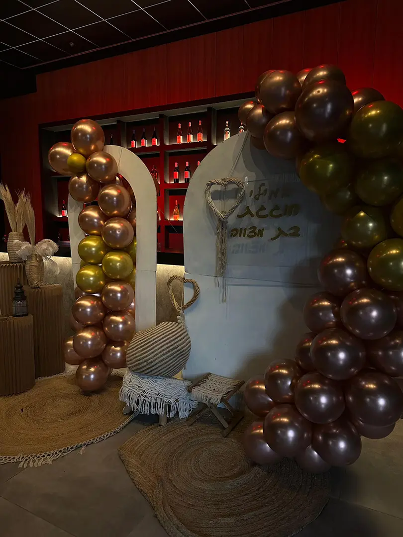 סידור בלונים לבת / בר מצווה