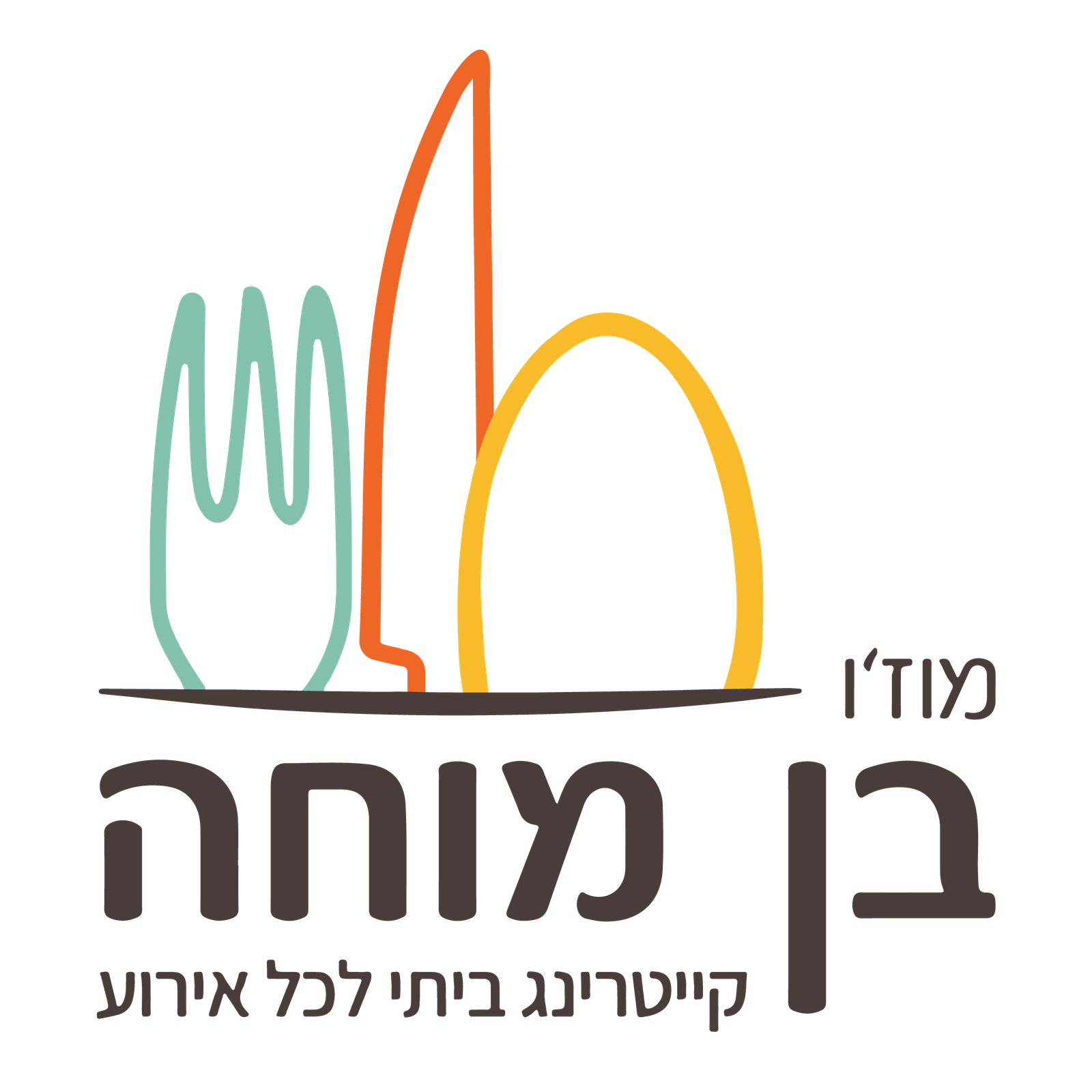 נופר עוז - כהן
